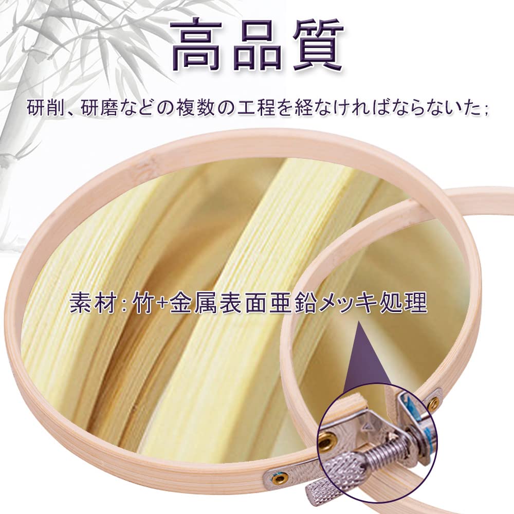Amazon.co.jp: 刺繍枠（8cm+10cm）刺繍フープ 刺繍ツール クロス